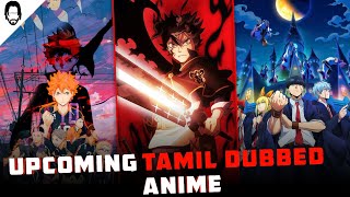 Blue Lock | Haikyu | Black Clover | Sword Art Online | New Tamil Dubbed Anime | Playtamildub