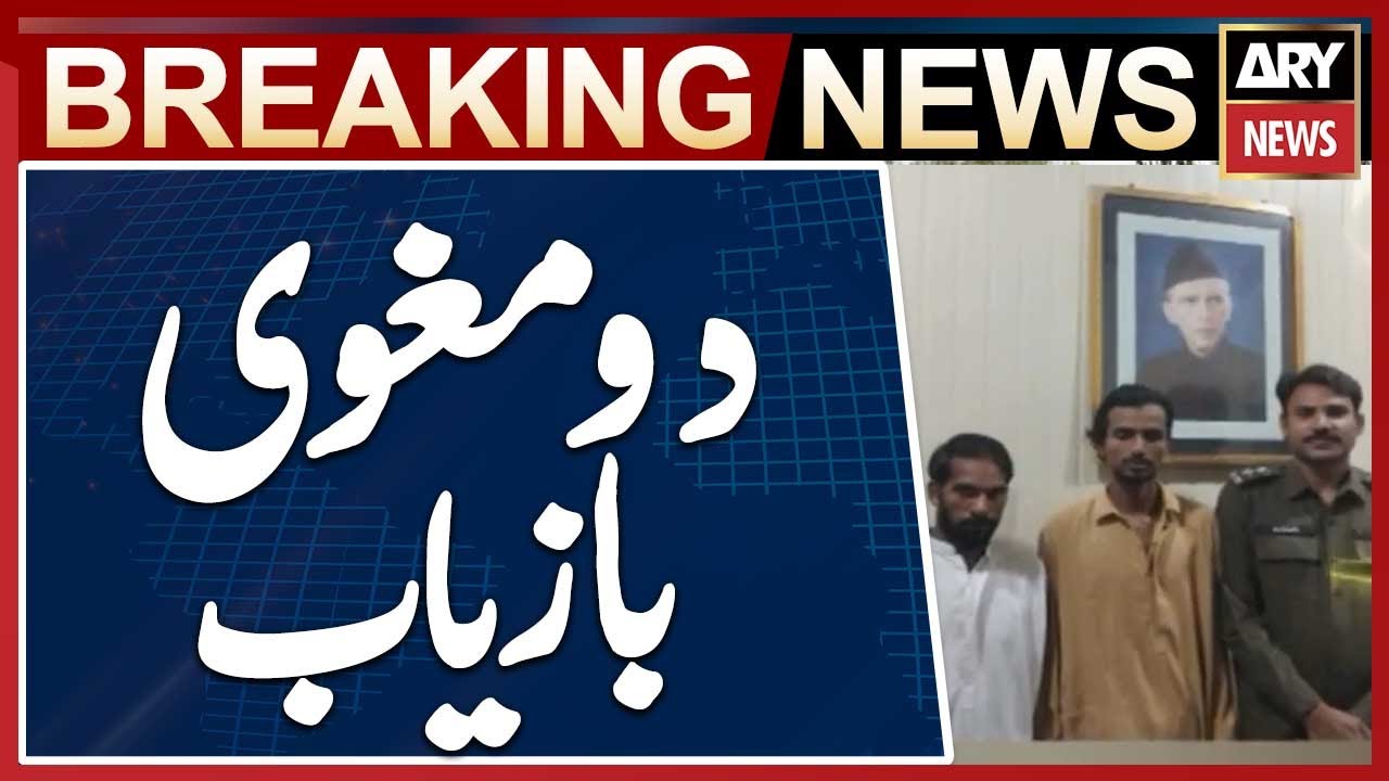 Two Kidnapped Individuals Recovered After 3 Days from Rojhan Police ...