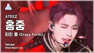 [예능연구소] ATEEZ HONGJOONG – Crazy Form(에이티즈 홍중 - 미친 폼) FanCam | Show! MusicCore | MBC231202방송