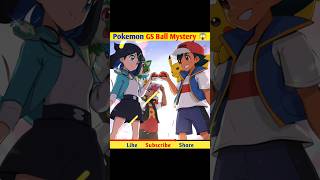 Pokemon Gs Ball Mystery Solved Pokemon Mysterious Fact