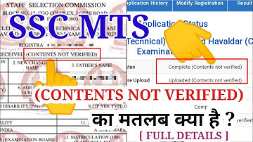 SSC MTS ( CONTENTS NOT VERIFIED ) | SSC Online From Application Received Contents not verified