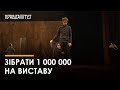 «Театр 360 градусів» збирає гроші для створення відеоверсії вистави «VERBA»