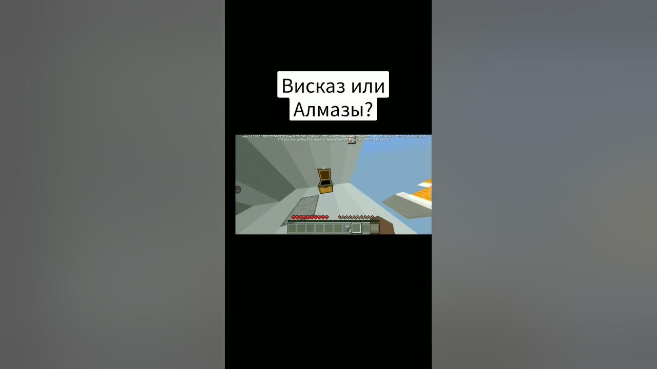Висказ или алмазы - YouTube