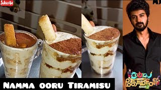 Namma Ooru Tiramisu Italian Dessert Without Egg And Frosting Cwc3 Recipe