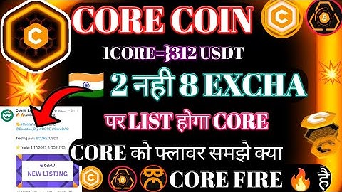 Satoshi Core listing 8 Exchange। Core Coin पहुंचा 8 Excha पर । Core Mainnet Listing। Core Coin News।