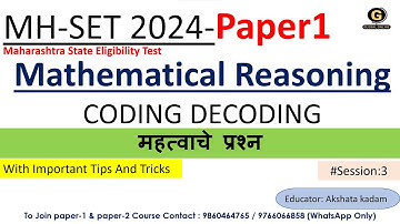 Coding decoding MHSET 2024 | Mathematical Reasoning MHSET 2024 | MH SET 2024 Paper1
