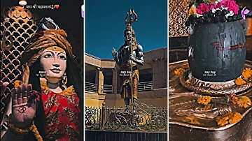 Sawan Status Video 😍 Sawan 2023 Video🌹 Mahadev status ❣️ bholenath status 💫 Mahakal status #shorts