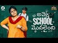 Back to school  types of mother  naina talkies web series  comedy  sunaina  khelpedia