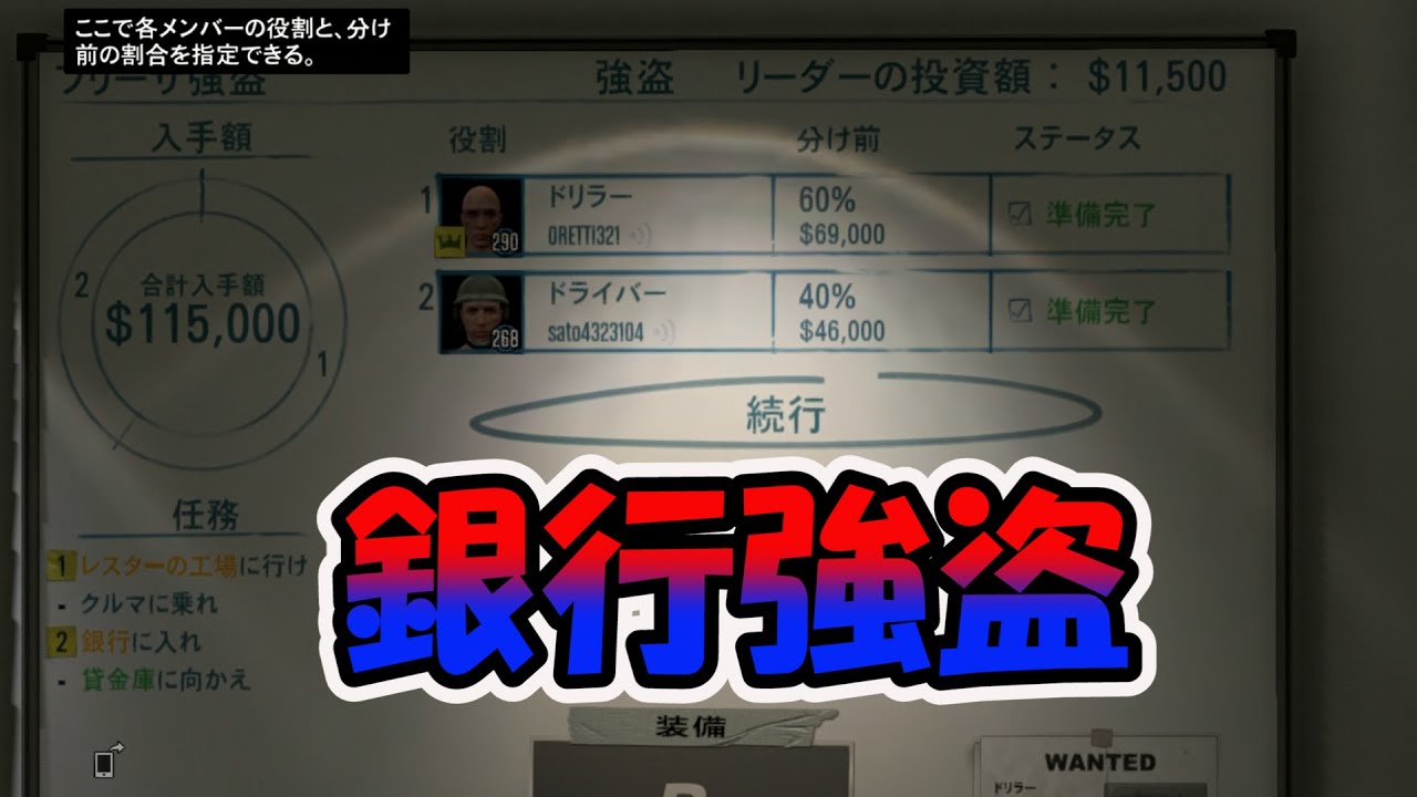 心に強く訴える Ps3 Gta5 アップデート できない