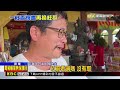 神奇「守宮」 壁虎緊抱七龍宮貢香兩天不走@newsebc