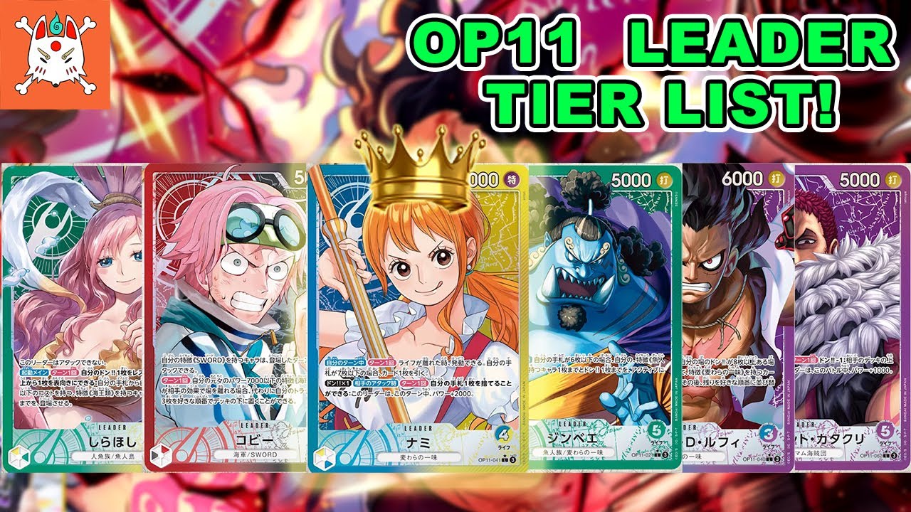 one piece card game leader tier list Yuan-Ti Fang-Blade [Dungeons & Dragons: Adventures in the Forgotten Re main image 0