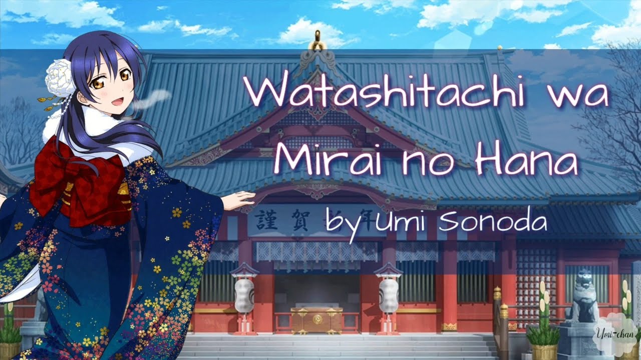 Download Love Live Watashitachi Wa Mirai No Hana Mimori Suzuko Live Concert Mp3 Mp4 3gp Flv Download Lagu Mp3 Gratis Download Love Live Watashitachi Wa Mirai No Hana Mimori Suzuko Live Concert Mp3 Mp4 3gp Flv Download Lagu Mp3 Gratis