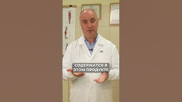 Лучший продукт против старения #здоровье #питание #продукты