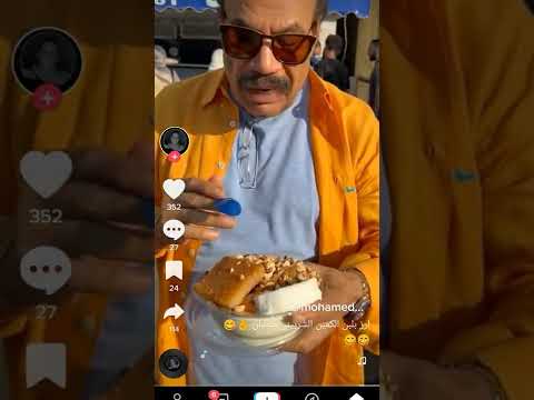 الشيف شربينى بلبن رز بالحليب