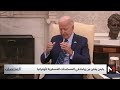 الرئيس الأوكراني يزور البيت الأبيض لعرض خطة النصر 