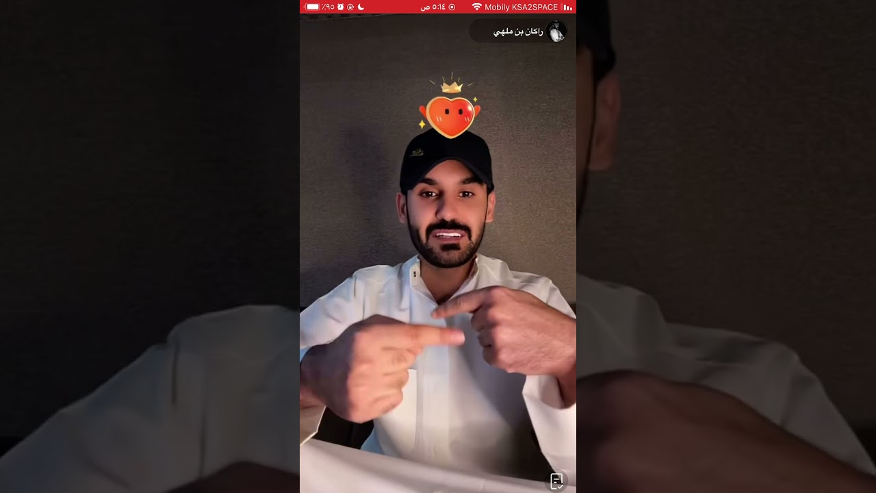 بث راكان بن ملهي✨؛