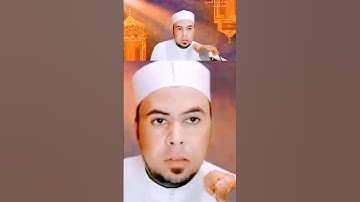 تلاوة رائعة برواية #ورش_عن_نافع ■للشيخ محمد أبواليزيد المصري @mohamed-ab153-alyzed-ALMSrey
