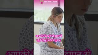 What is the guarantee of IVF ?