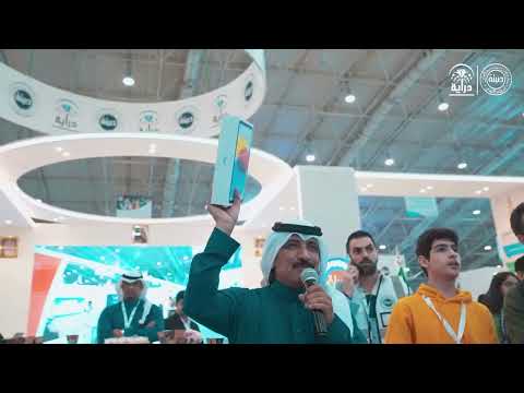 مقتطفات من فعاليات وجلسات وورش عمل ملتقى دراية أحد مبادرات جائزة الأميرة صيتة بنت عبدالعزيز