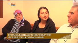 Selanik'te Yaşayan Türkler Kimliklerini Bugün de Muhafaza Ediyor - Devrialem - TRT Avaz Resimi