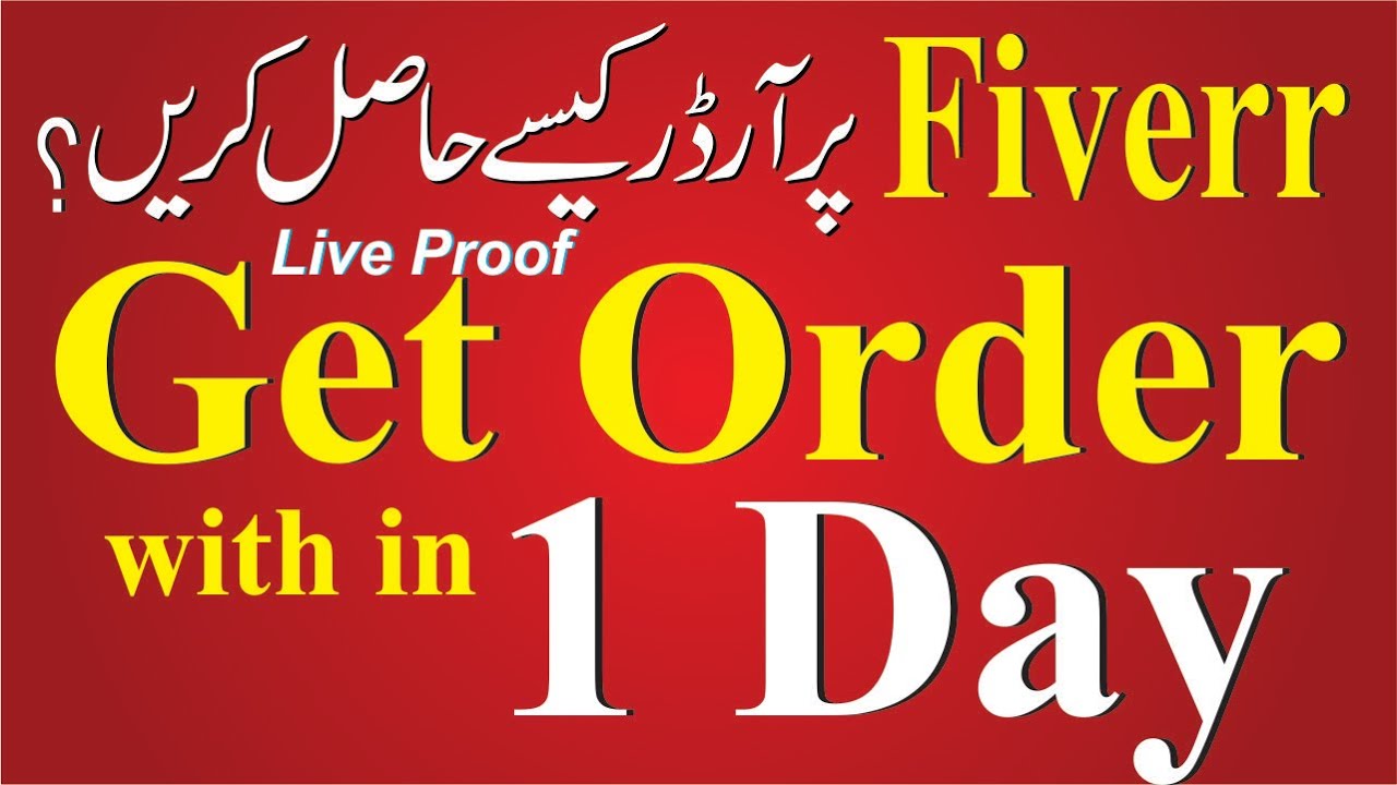 How To Get Order On Fiverr Online Earning Freelancing Graphic how-to-get-order-on-fiverr-online-earning-freelancing-graphic