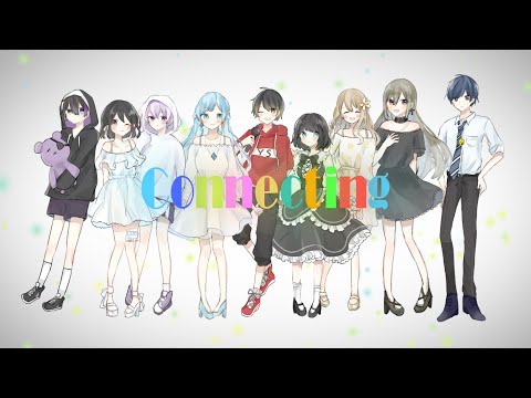 【オリジナルMV】Connecting(コネクティング) / halyosy【9人で合唱してみた】