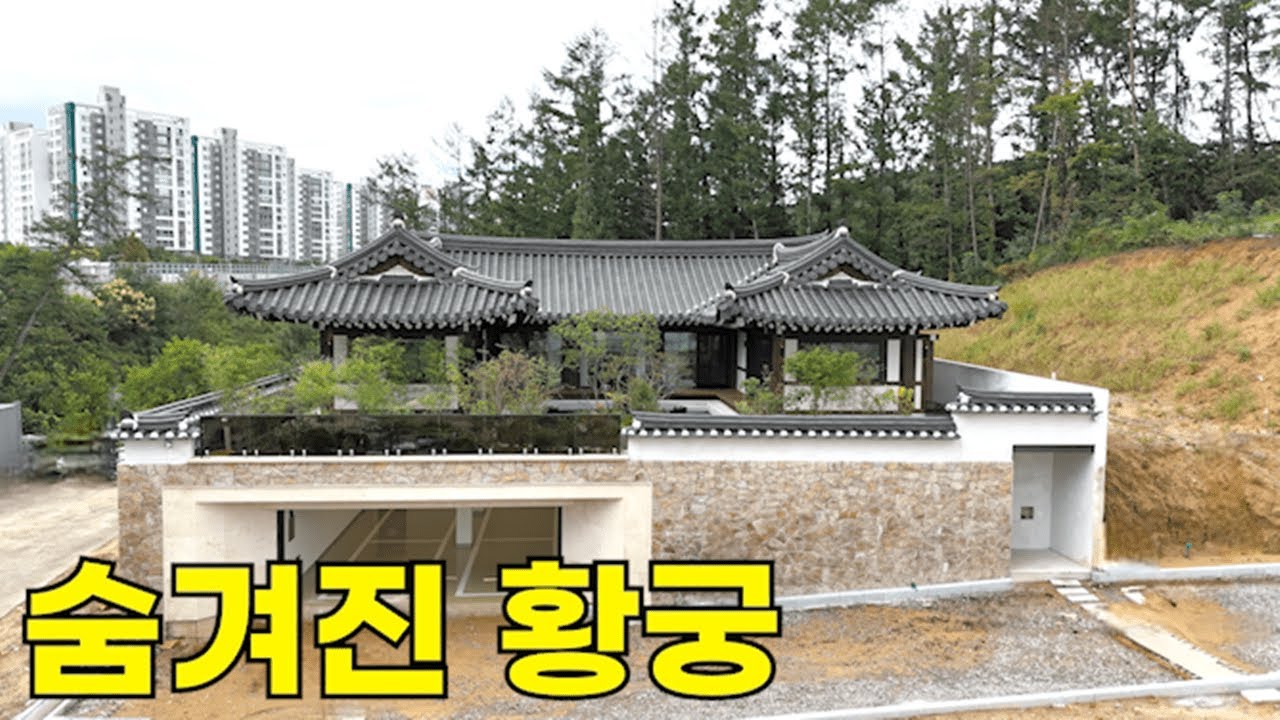 이게 동탄이라고? 현실감각 붕괴되는 한옥마을 공개