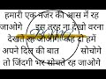 क्षेत्रमिति (mensuration )part-7bhasker sir आयत (rectangle)