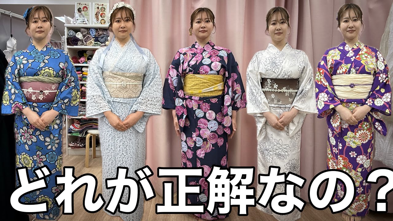 【31歳の浴衣選び】旦那さんと夏祭りに行きたいのだが今年の浴衣はどれにしよう!!!!