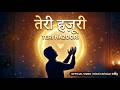 YESHU: Teri Hazoori (Official Video) | New Hindi Christian Song 2026 |