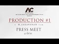 Naadu press meet  a msaravanan film press meet  sri arch media  tharshan  mahima nambiar