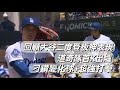 大谷翔平二度登板就飆出首次三振＋全壘打 傳奇二刀流再現⚾🔥 #大谷翔平#道奇#dodgers#mlb#聊什麼體育