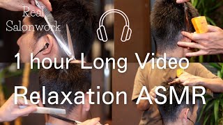 【ASMR.音フェチ】1時間のハサミ音 睡眠・作業用 Japanese barber SCISSOR sound