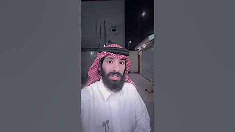 فضل صلاة العشاء صلاة الفجر سورة الكهف صلاة الجمعة توقيت الصلاة قرأن ارح سمعك حالات وتس اب