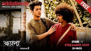 New Journey of Khyapa and Chingri |Khyapa Season 2 | Web Series | Addatimes - Originals