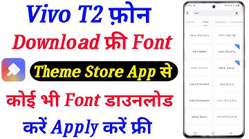 Vivo T2 Font Kaise Change Kare । Vivo T2 Font  Free Me  Download Kaise Kare