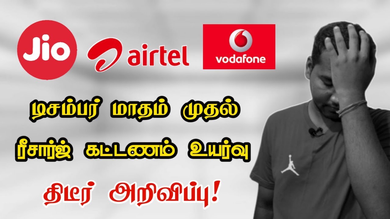jio-airtel-vodafone
