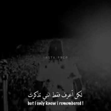 حالات واتس وانستا|اغنية:لقد طردتك New story😍♥