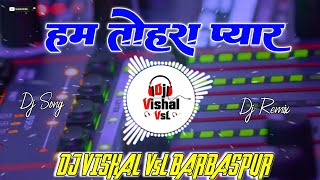 #djremixहम तोहरा प्यार Ham Tohara Pyar Ke Amrit pk#djsong Dj Vishal VsL BarBasPur #bhojpurisong #dj