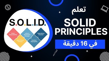 SOLID Principles Crash Course | شرح عربي في ربع ساعة