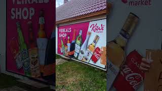 Zemo Cenu Alkohola Veikals Ilūkstē. Kiwi Market Ilūkste.