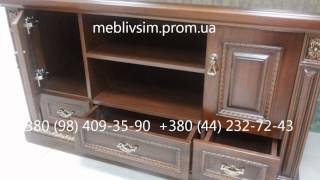 Тумбы под телевизор купить.   ТВ тумба CLASSICAL 2805. Classic Style Tv Stand(ТВ тумба CLASSICAL 2805 Материал МДФ Цвет темный орех Размер,мм 2000х550х830 http://meblivsim.prom.ua/p1600091-tumba-classical-2805.html ..., 2014-11-06T09:12:45.000Z)