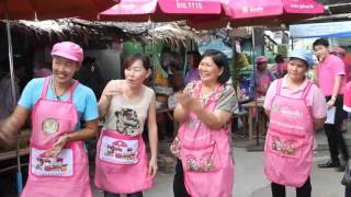 ทำด้วยใจเพื่อแผ่นดิน 13 ฟฤศจิกายน 2558 [ส่งตรวจออมสิน B2]