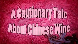 A Cautionary Tale About Chinese Wine [VBLOG #023]