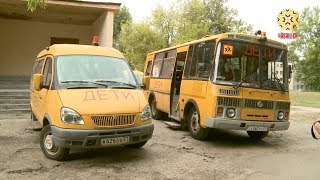 Школьные автобусы с утра забирают детей, а вечером отвозят домой screenshot 1