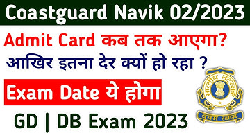 Coastguard Navik GD DB Exam Date and Admit Card 02 2023 Coastguard Navik DB Admit Card Download Date