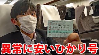 サボ　ひかり号 超特急 サインプレート 48 東京 プラレール幻の逸品展示室その26：電動超特急ひかり号大集合