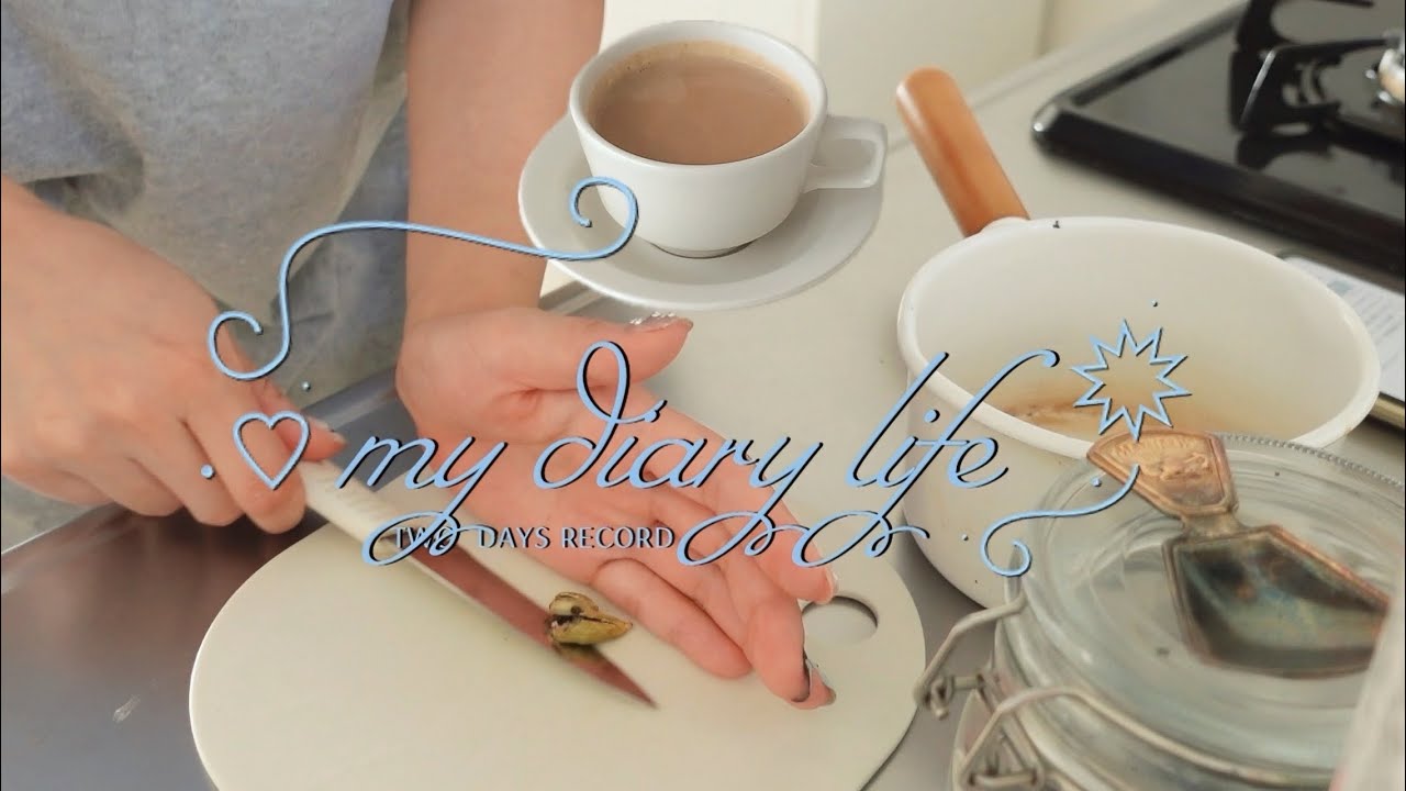 2日間の記録^ω^）チャイに夢中になりそう☆≡｡ﾟ.あと精神科通いに終止符を打てたの