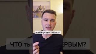 Тест на склонность к полигамии #психология #отношения  #интересно #факты