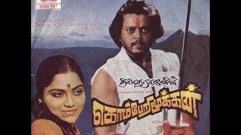 Whistle rendition of Ilayaraja